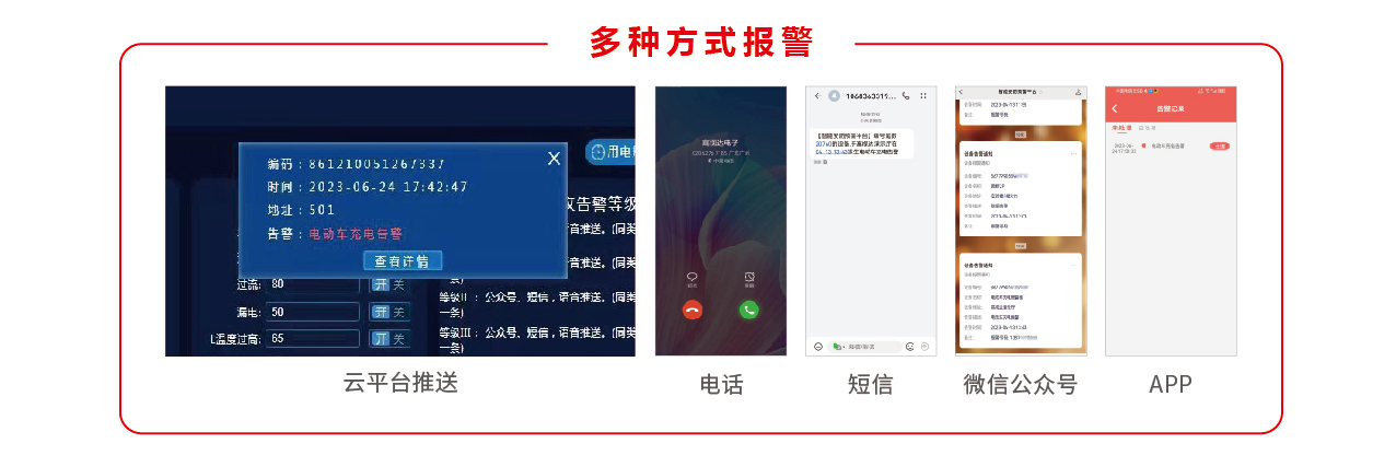 1711953877703532.jpg gsd电动车1-03_03.jpg