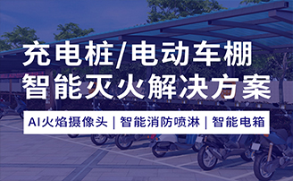 333体育-全网最有氛围的体育赛事直播平台